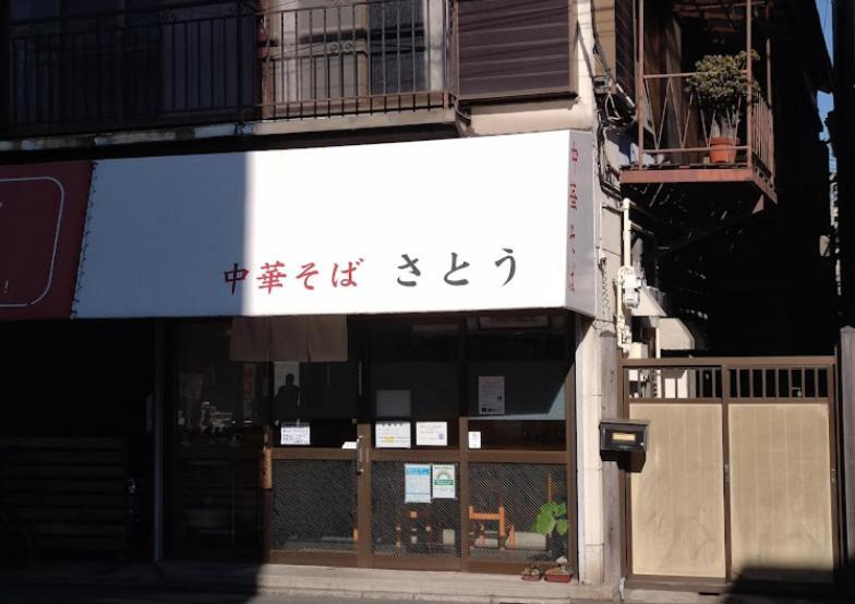 羽田ハウスⅱ Apartment Präfektur Tokio
