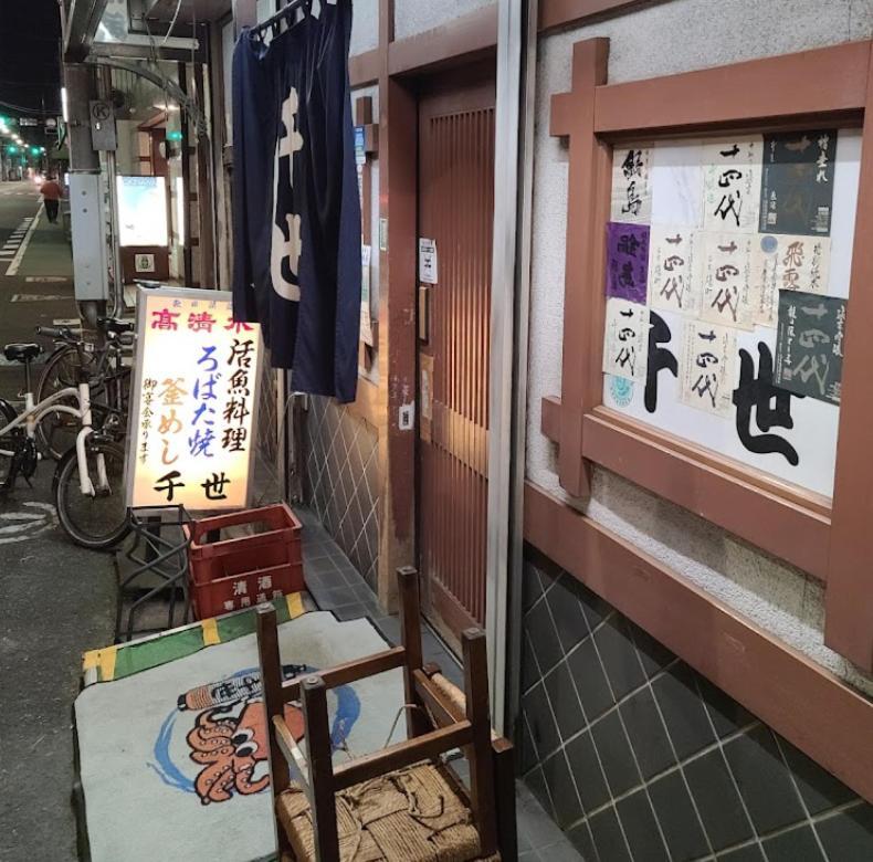 羽田ハウスⅱ Apartment Präfektur Tokio